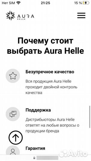 Кольцевая лампа aura Helle 480 премиум мощная