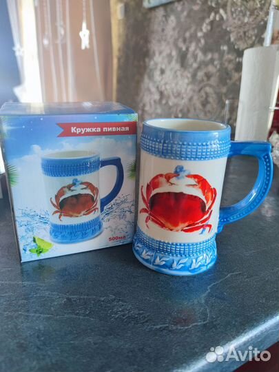 Пивная кружка