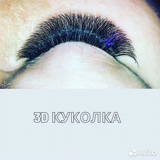 Наращивание ресниц Адлер, опытный мастер