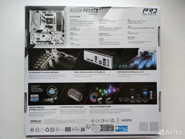 Материнская плата Asrock B550M Pro SE