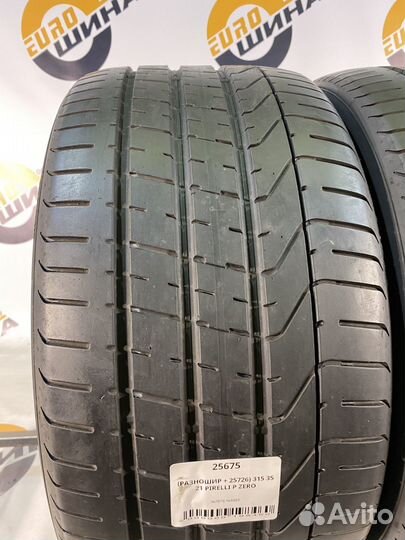 Pirelli P Zero 285/40 R21 и 315/35 R21 107Y