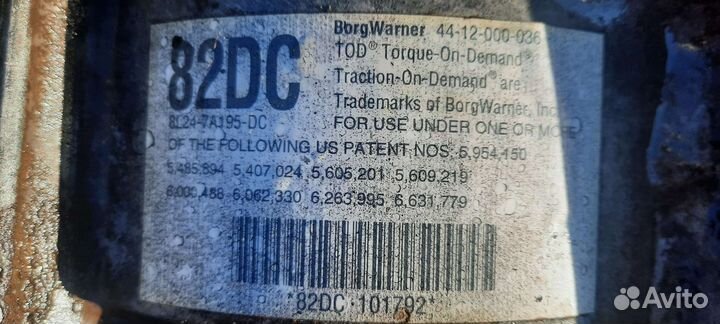 Раздаточная коробка ford explorer