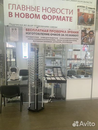 Оптометрист, продавец в оптику