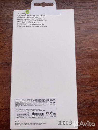 Чехол на iPhone 12 Pro Max Silicone Case