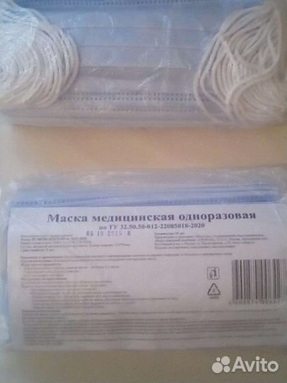 Маска медицинская