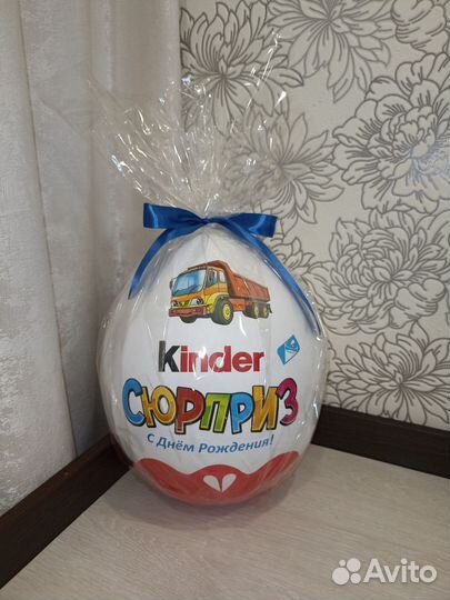 Киндер сюрприз большой подарок мальчикам