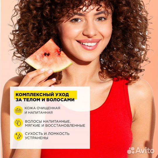 Mixit 750мл Парфюмированный увлажн. гель для душа