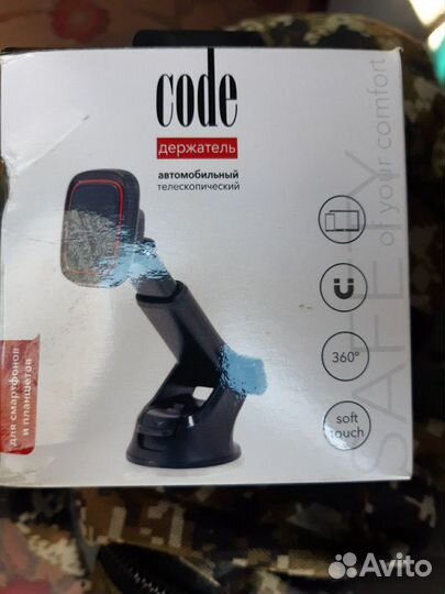 Держатель для смартфонов и планшетов