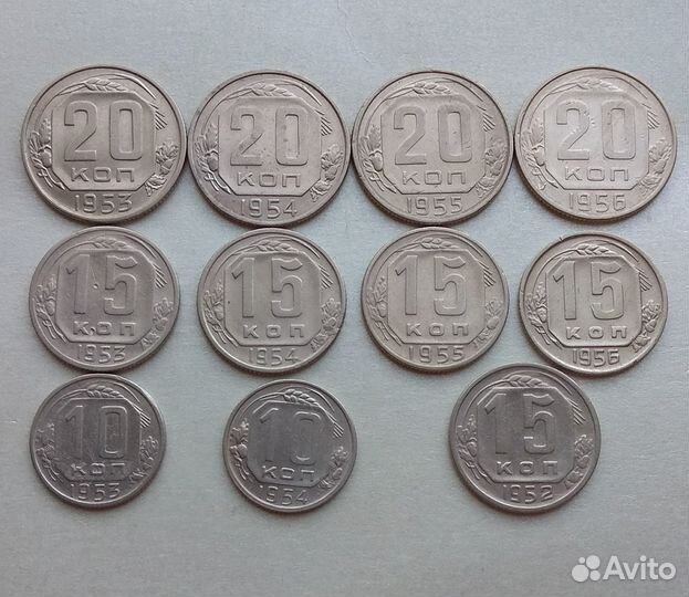 N-4-k.: 20,15,10 коп.Ранние монеты СССР