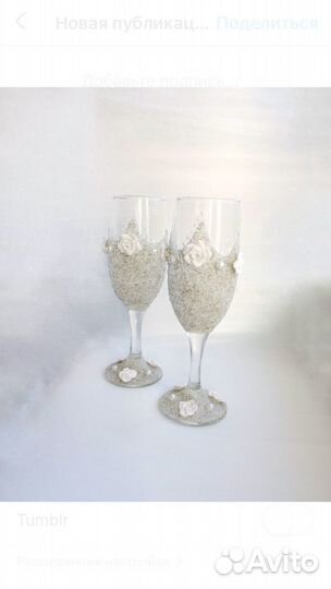 Свадебные бокалы ручной работы