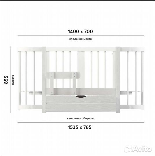 Детская кроватка-трансформер с маятником из бука