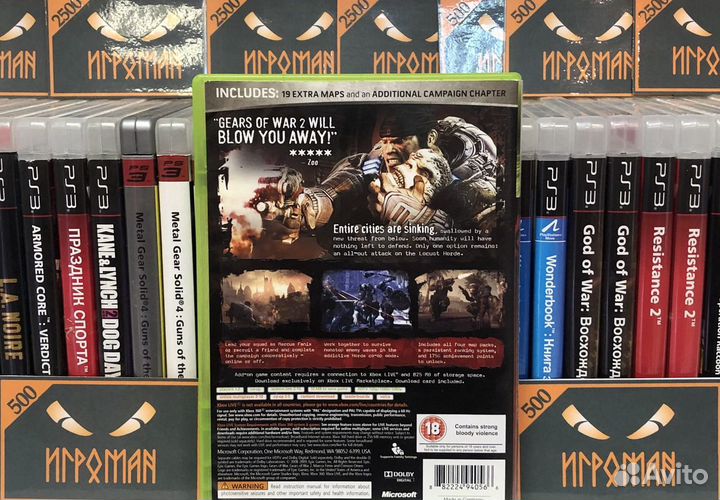 Игры Xbox 360 Gears of War 2