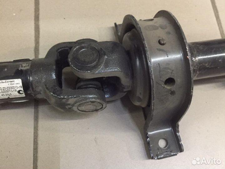 Вал карданный задний 31622 с подв. подш. в сборе