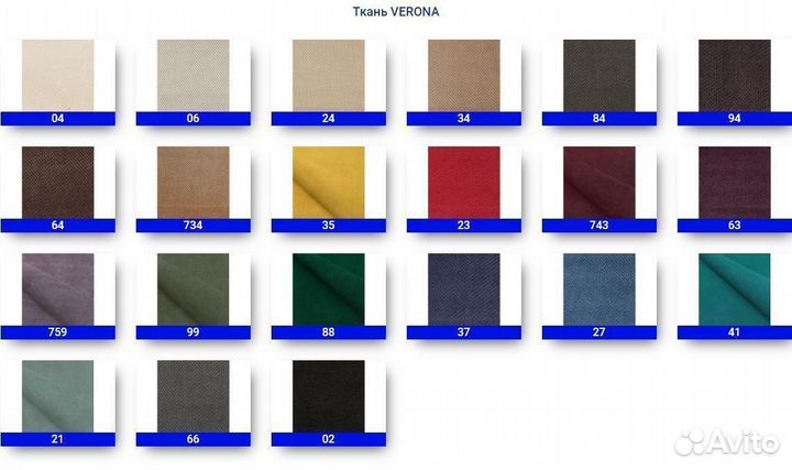 Кресло руководителя