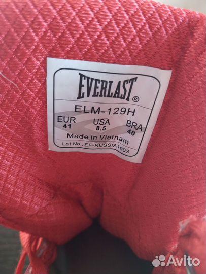 Боксерки everlast