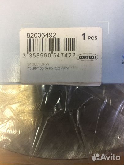 Тормозные диски Ford transit задние