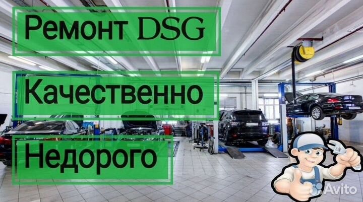 Маховик DSG7 DQ200 Skoda: Superb