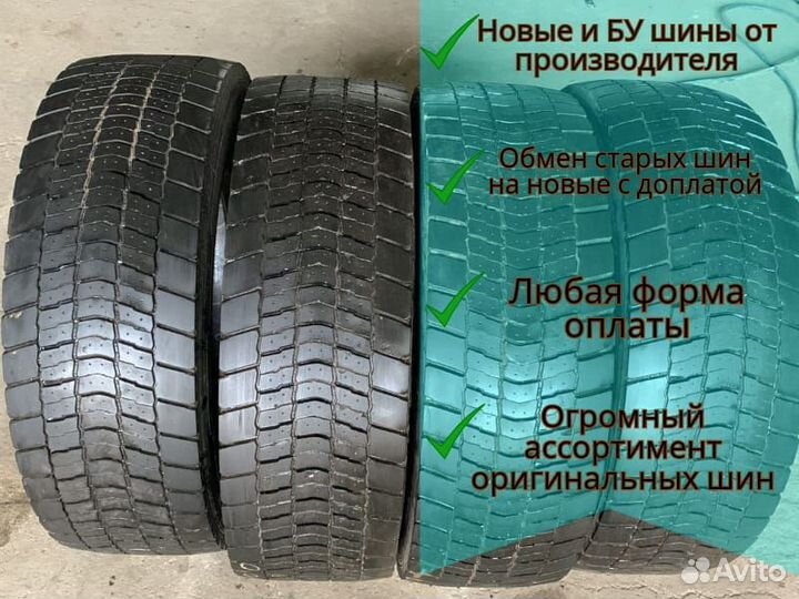 Шины Michelin 315/70 R 22.5