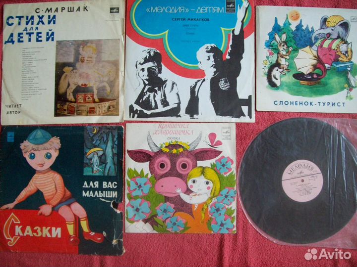 Пластинки - Детские 