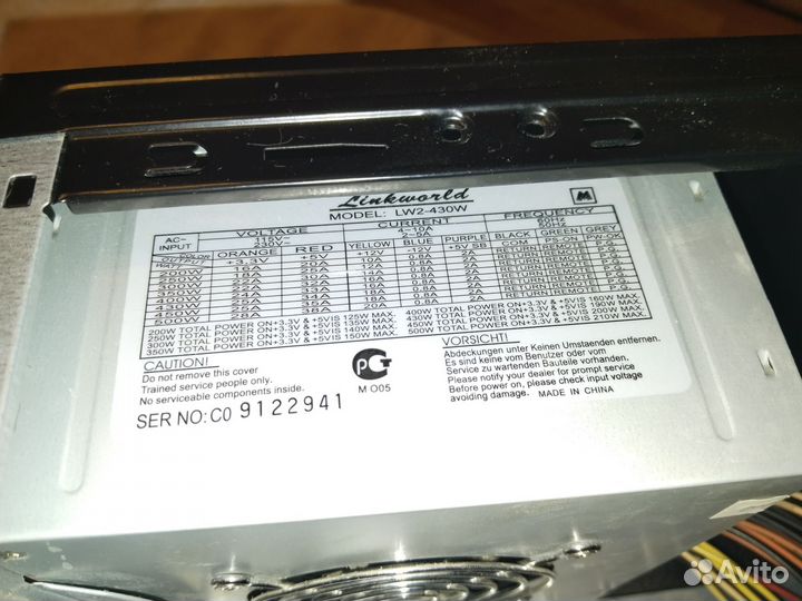 Корпус с бп 430w