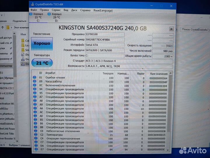 Asus N751JK в идеале