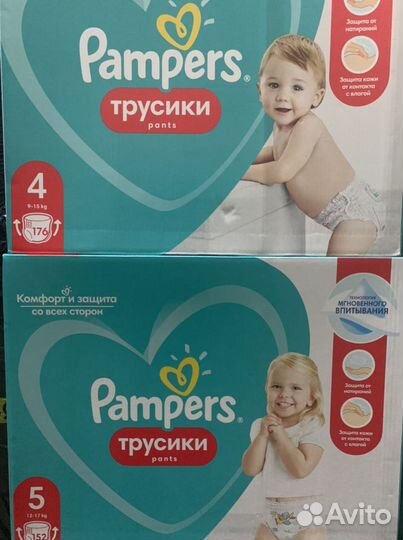 Трусики-подгузники 4,5,6,7 размер