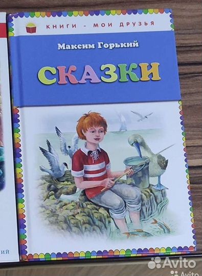Детские книги издательства Самовар