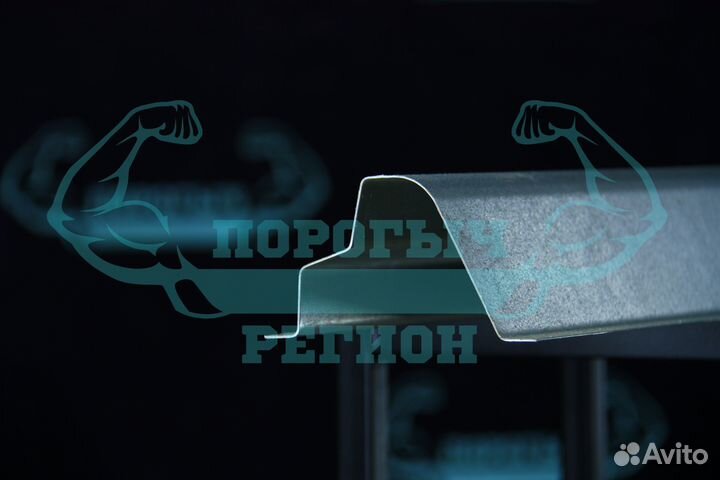 Ремонтный порог Great Wall Deer/Safe