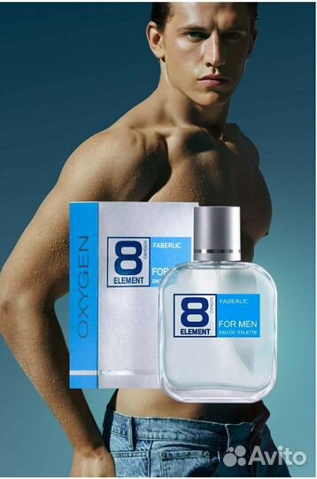 Туалетная вода для мужчин 8 элемент Фаберлик