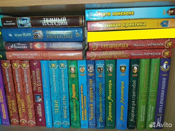 Книги фентези