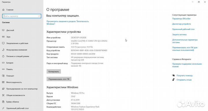 I5-5300u/12озу/SSD240gb сенсорный экран