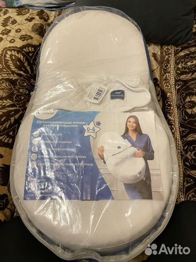 Кокон для новорожденных