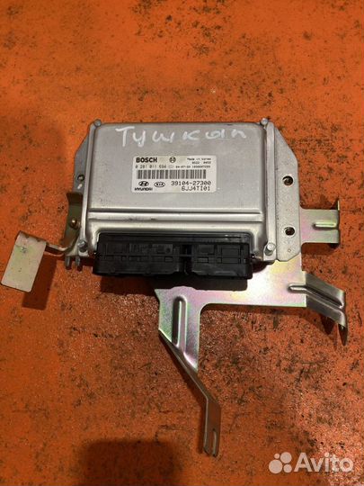 Блок управления двигателем Tucson 2004-2010