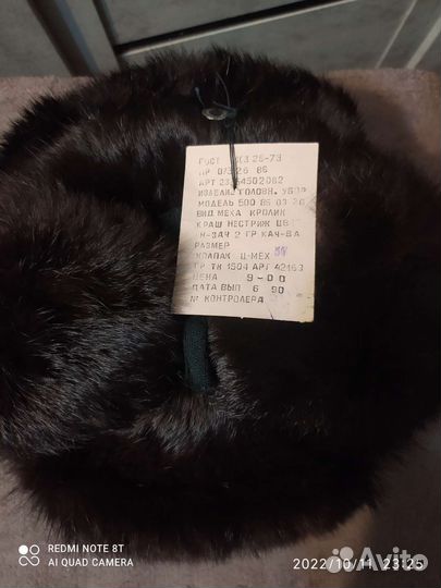 Шапка мужская кролик