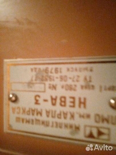 Вязальная машина Нева 3