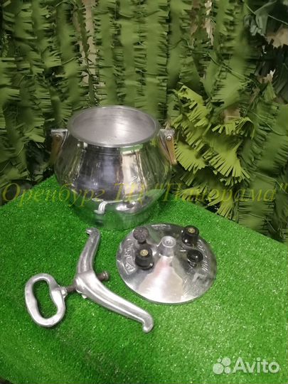 Афганский казан (комплект)