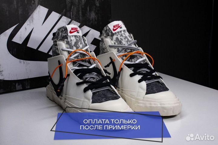 Nike Blazer Mid Readymade White