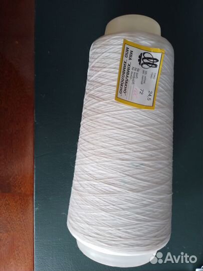 Нить швейная текс 24,5