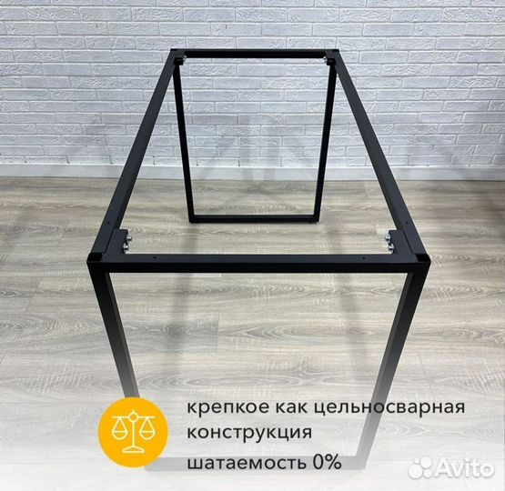 Кухонный стол