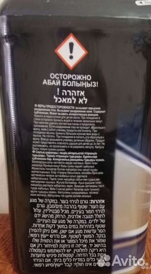 Капсулы для пмм Finish PowerBall Quantum Ultimate