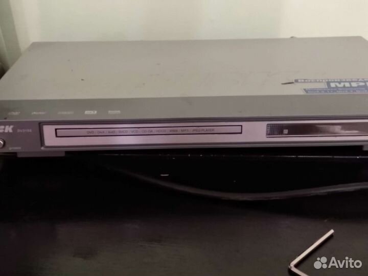 DVD плеер