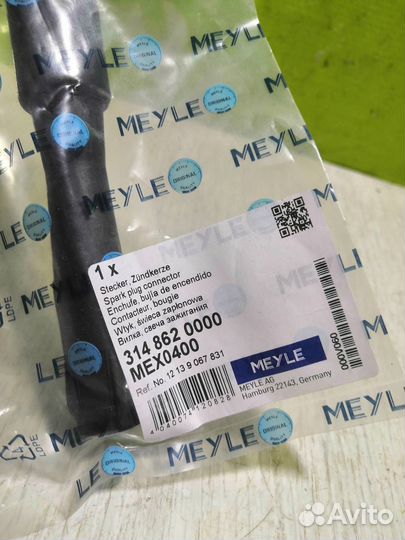 Наконечник свечи зажигания бмв Е39