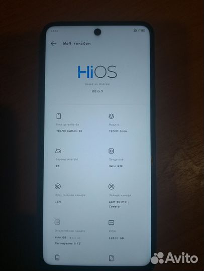 TECNO Camon 18, 6/128 ГБ