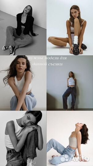 Фотосессия