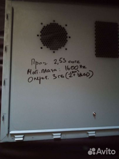 Системный блок бу