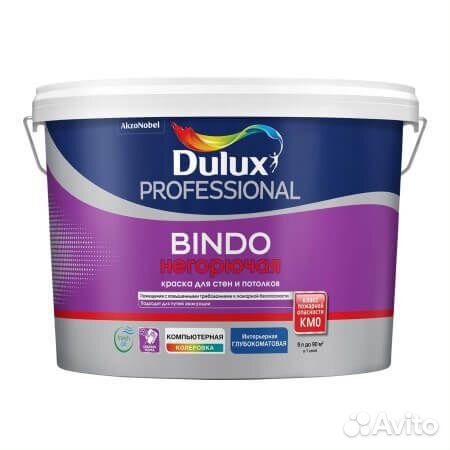 Dulux BINDO негорючая