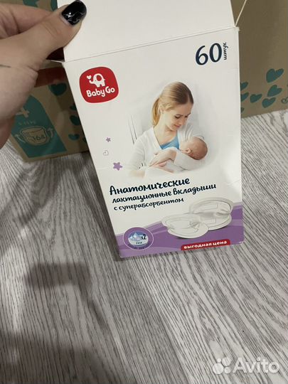 Молокоотсос электрический