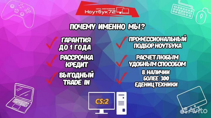 Ноутбук Asus для игр на Core i5