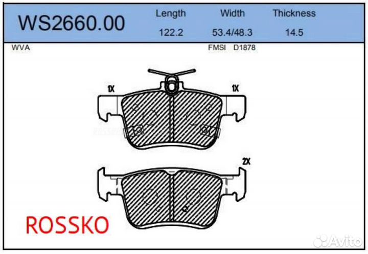 Jeenice WS2660.00 Колодки тормозные дисковые зад
