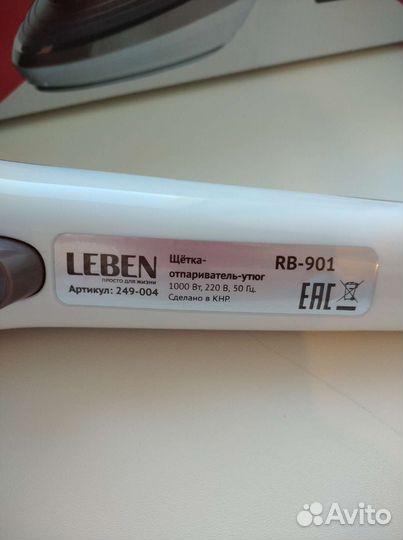 Щётка отпариватель-утюг